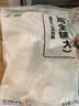 上鲜鸡全腿4.8斤 美食大赛 鸡肉生鲜烧烤食材炸货清真 实拍图