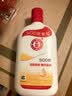 大宝SOD蜜青花香型200ml乳液面霜润肤补水保湿擦脸油男女士面部护肤品 实拍图