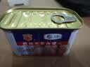 梅林午餐肉火腿罐头早餐火锅搭档198g家庭应急储备即食品物资 实拍图