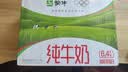 蒙牛纯牛奶钻包200ml*24盒 电商定制送礼礼盒 实拍图