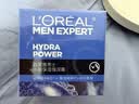 欧莱雅男士护肤品【限时5折】男士保湿面霜强润霜50ml*2补水润肤抗皱 实拍图