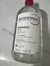 贝德玛（BIODERMA）【11.11现货】粉水敏感肌温和卸妆水100ml+化妆棉 实拍图