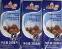 安佳(Anchor)新西兰进口 动物奶酪淡奶油稀奶油200ml*3 冷藏烘焙蛋糕 实拍图