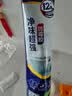 立邦犀利长效防霉密封胶12倍玻璃胶厨卫台盆马桶防水 白色150ml 实拍图