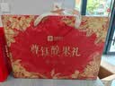 良品铺子坚果礼盒尊钰醇果礼2498g16件零食大礼包自营团购送礼送长辈 实拍图