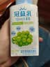 蒙牛（MENGNIU）孙颖莎推荐酸奶青提芦荟250g×5瓶+水蜜桃草莓250g×5瓶 源头直发 实拍图