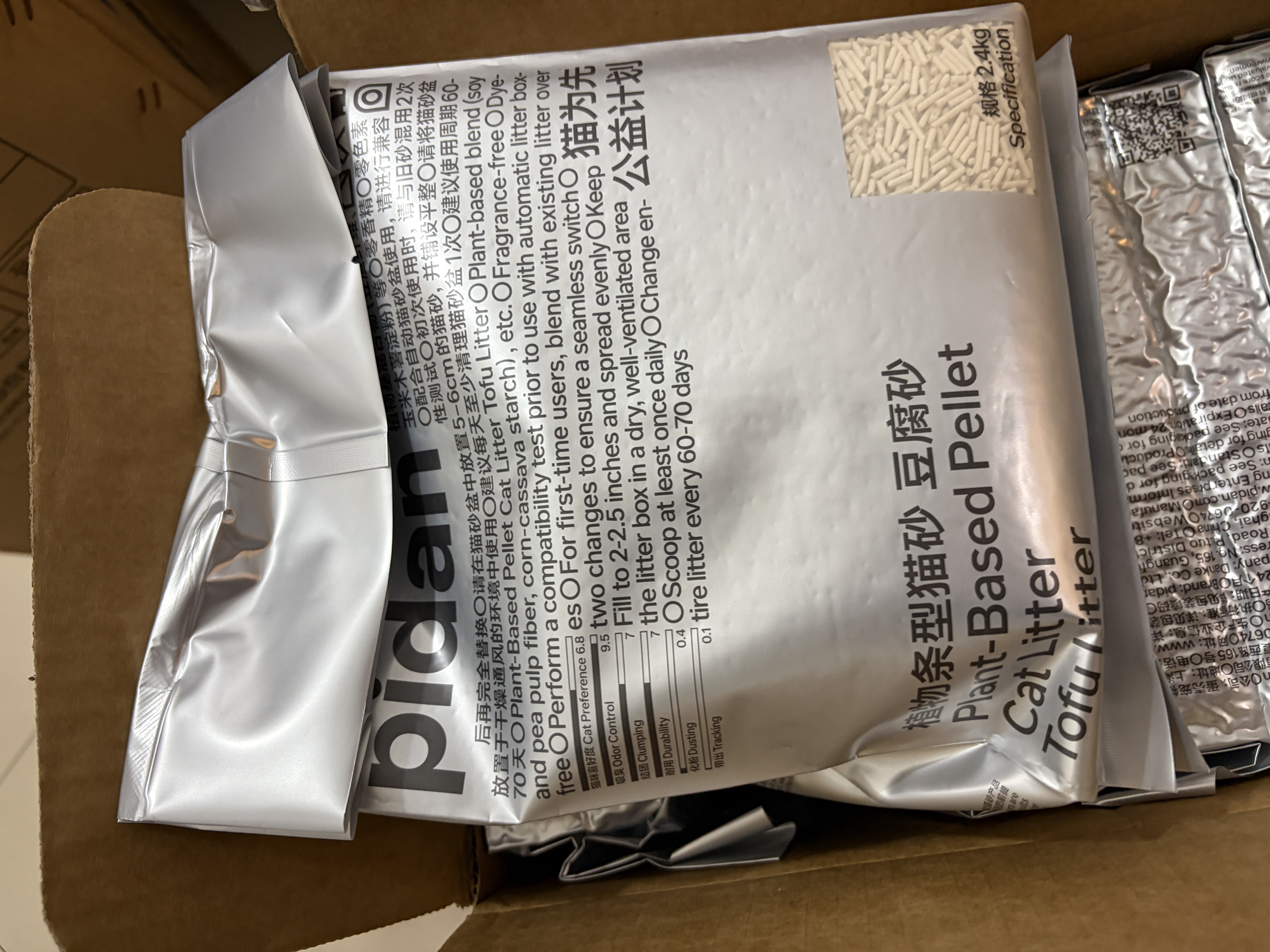 pidan猫砂 豆腐猫砂2.4kg*6包强力吸臭纯猫砂 可冲厕所非膨润土砂 实拍图