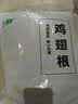 上鲜 鸡翅根 净重6斤 冷冻 出口级鸡翅鸡腿炸鸡翅根烤鸡翅 清真食品 实拍图
