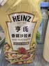 亨氏（Heinz）沙拉酱 香甜沙拉酱 蔬菜水果沙拉寿司酱 200g袋装 实拍图