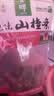 金晔 0添加剂休闲零食 蜜饯果脯 原味山楂条350g/袋办公室零食 实拍图