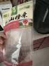 金晔 0添加剂休闲零食 蜜饯果脯 原味山楂条350g/袋办公室零食 实拍图