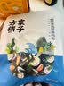 方家铺子中华老字号裙带菜虾皮鱼板汤50g(10袋)速食即食汤高蛋白 实拍图