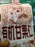 三只松鼠有机甘栗仁500g 熟制即食板栗仁栗子仁坚果休闲零食团购送礼 实拍图