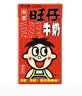 旺旺旺仔牛奶125ml*24盒 儿童营养早餐奶原味  礼盒装 送礼佳品 实拍图