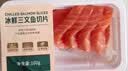 【轻食装】冰鲜挪威三文鱼厚切100g/盒 实拍图