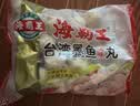 海霸王台湾墨鱼风味丸 500g 火锅鱼丸食材 火锅丸子 烧烤食材 实拍图