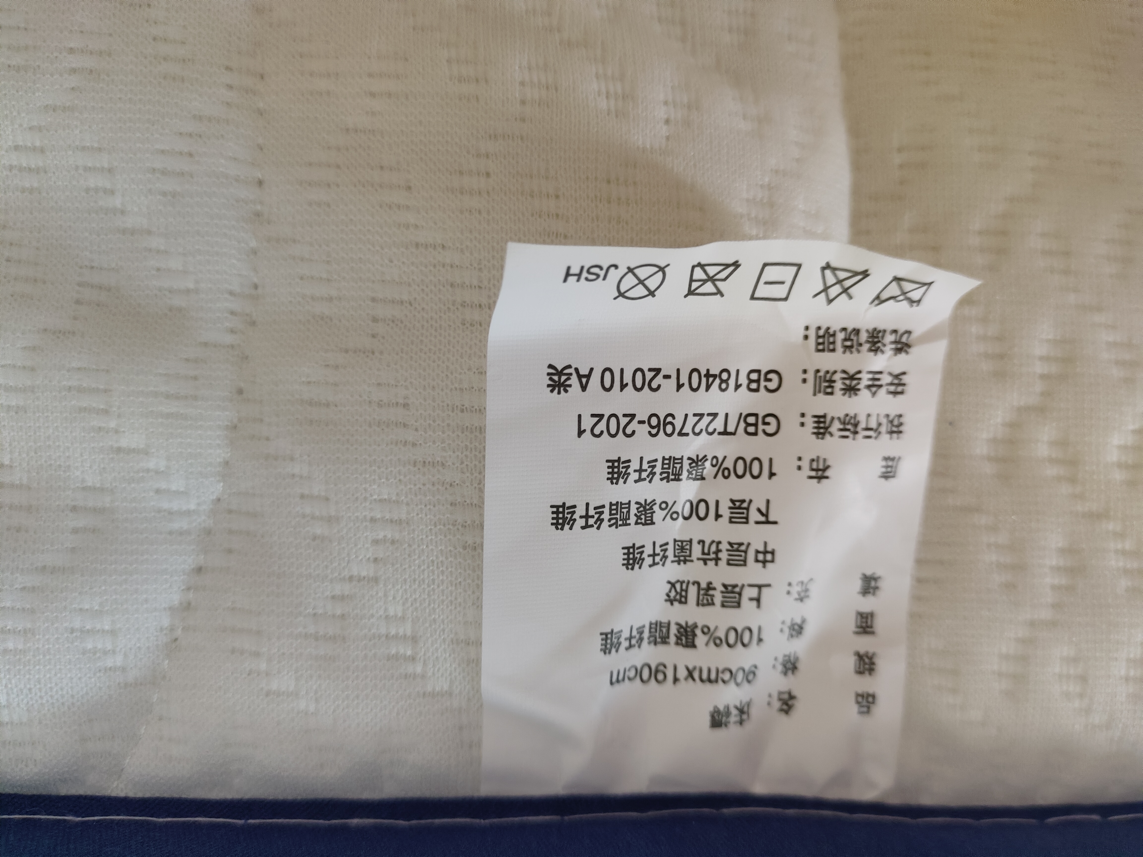 雅鹿·自由自在 A类乳胶床垫床褥子学生宿舍单人0.9米床加厚6cm 90x190cm 波纹白 实拍图