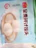 广州酒家杂粮馒头400g*2袋共24个 全麦椰汁馒头粗粮低脂减脂生鲜速食早餐 实拍图