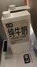 七鲜 纯牛奶1L 开学学生礼物 实拍图