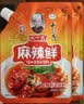 王守义 麻辣鲜 90g袋装*3 腌撒烹炒拌 多用途调味 中华老字号调料调味品 实拍图