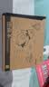 得力（deli）4本装120张A4胶装牛皮图画本单本30页幼儿园小学生美术绘画本画画本儿童涂鸦本学生开学文具 实拍图