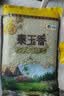 福临门 泰玉香大米 一品香米 10斤*4 40斤整箱装 实拍图
