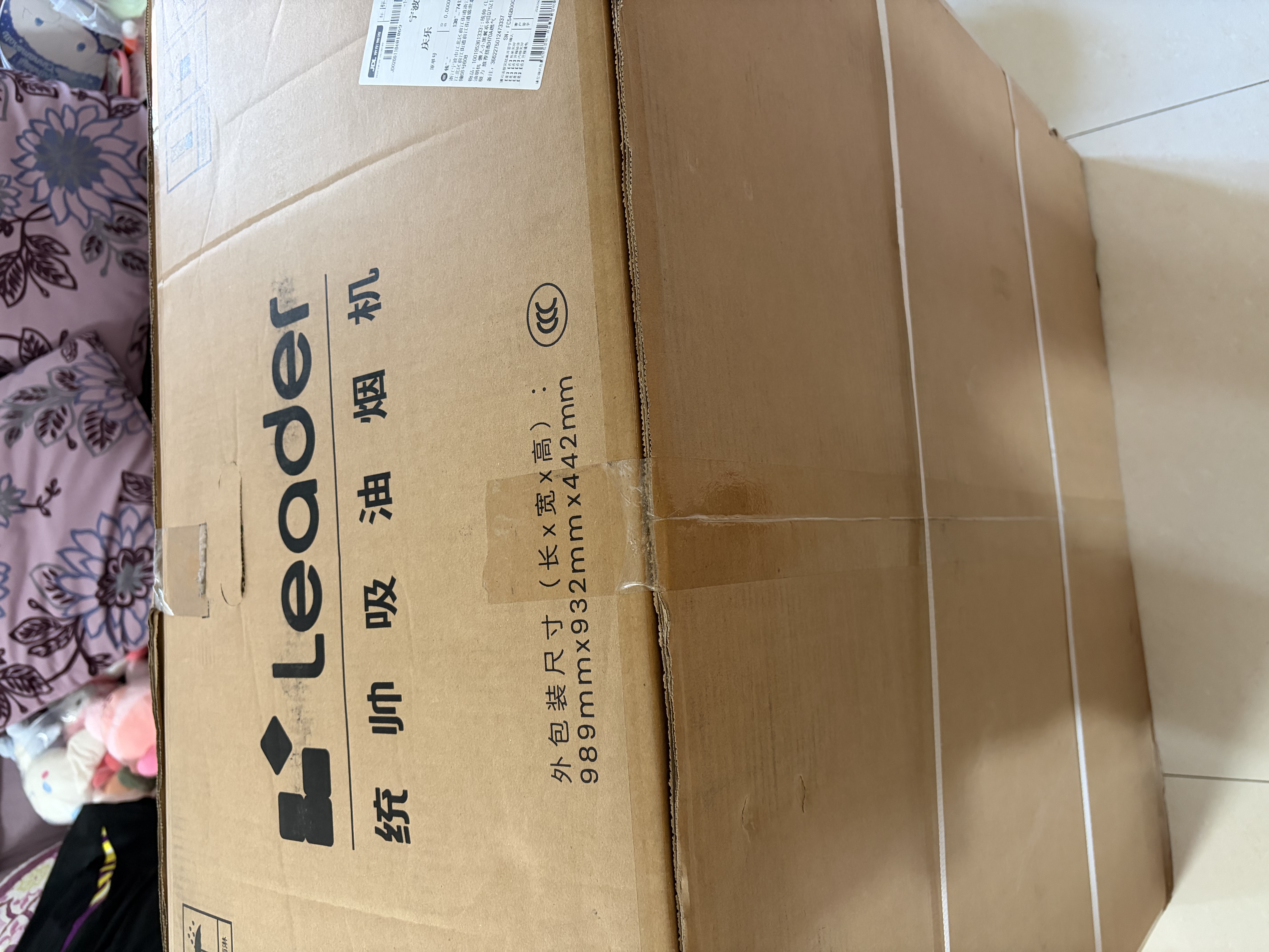 统帅（Leader）海尔出品抽吸排油烟机 懒人小黑翼系列IQ75Z1 顶侧双吸自清洁25方大吸力 推荐搭配H70A燃气灶 实拍图
