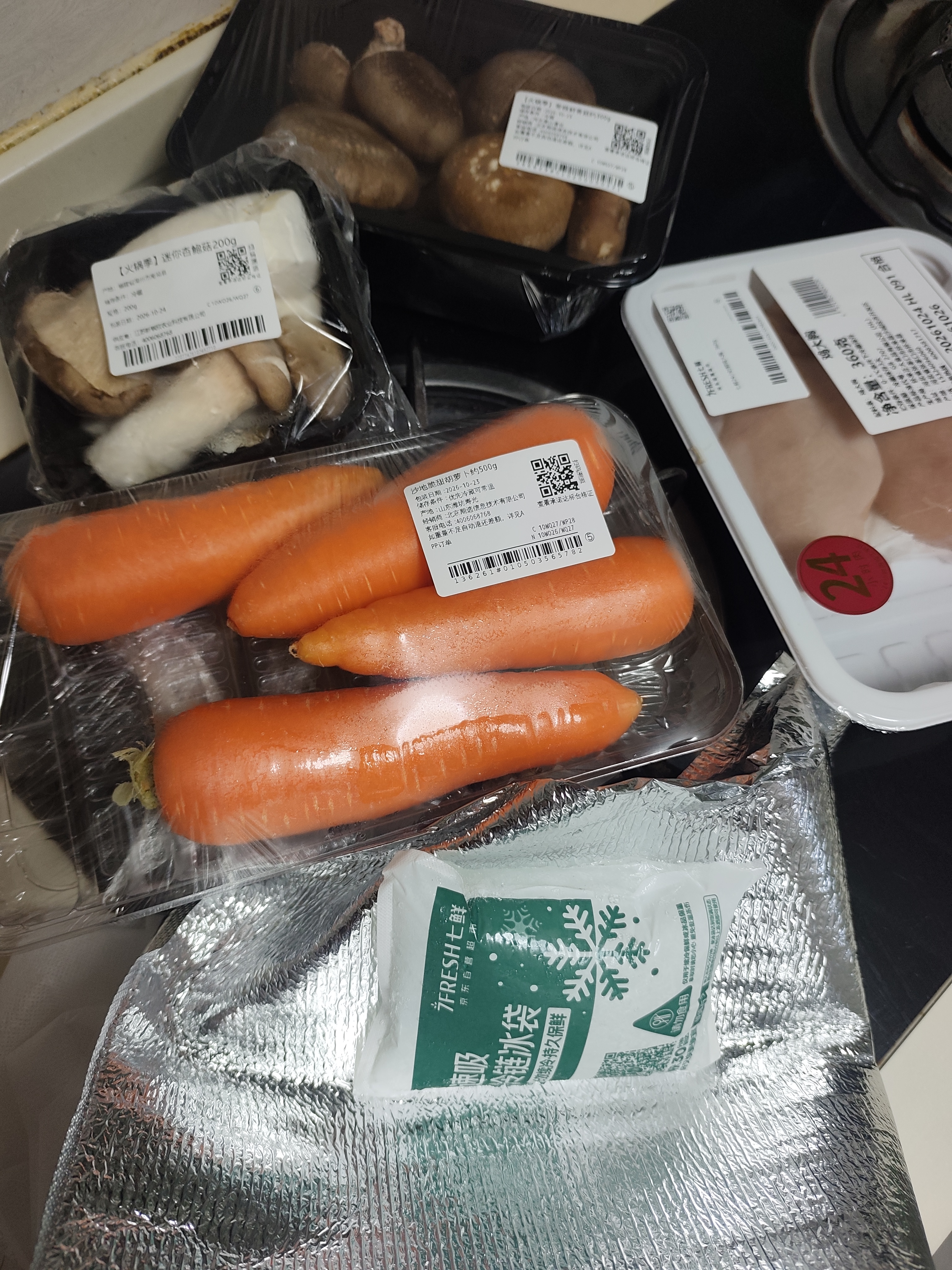 带根鲜香菇约300g 实拍图