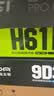 昂达（ONDA）H61P Pro (Intel H61/LGA1155)多接口办公优选 主板 实拍图