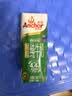 新西兰进口 有机全脂纯牛奶 250mL*24 250mL*24盒 实拍图