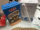 三元巧克力奶整箱250ml*24盒 生牛乳含量80% 丁禹兮同款 实拍图