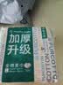 全棉时代加厚洗脸巾20抽*1包100%棉柔毛巾一次性20*20CM 实拍图