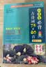 小学生必背古诗词75+80首 [王芳推荐] 彩图注音有声版（共200首） 金奖图书 季恒铨名家审定 古诗词读本的名家名译版本 涵盖2026年全国人教版RJ版新教材要求1-6年级必背古诗词129首文言文 实拍图