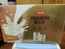 汤臣倍健卓瑞蛋白粉450g+150g礼盒 中老年增强免疫力乳清蛋白质粉非奶粉 实拍图