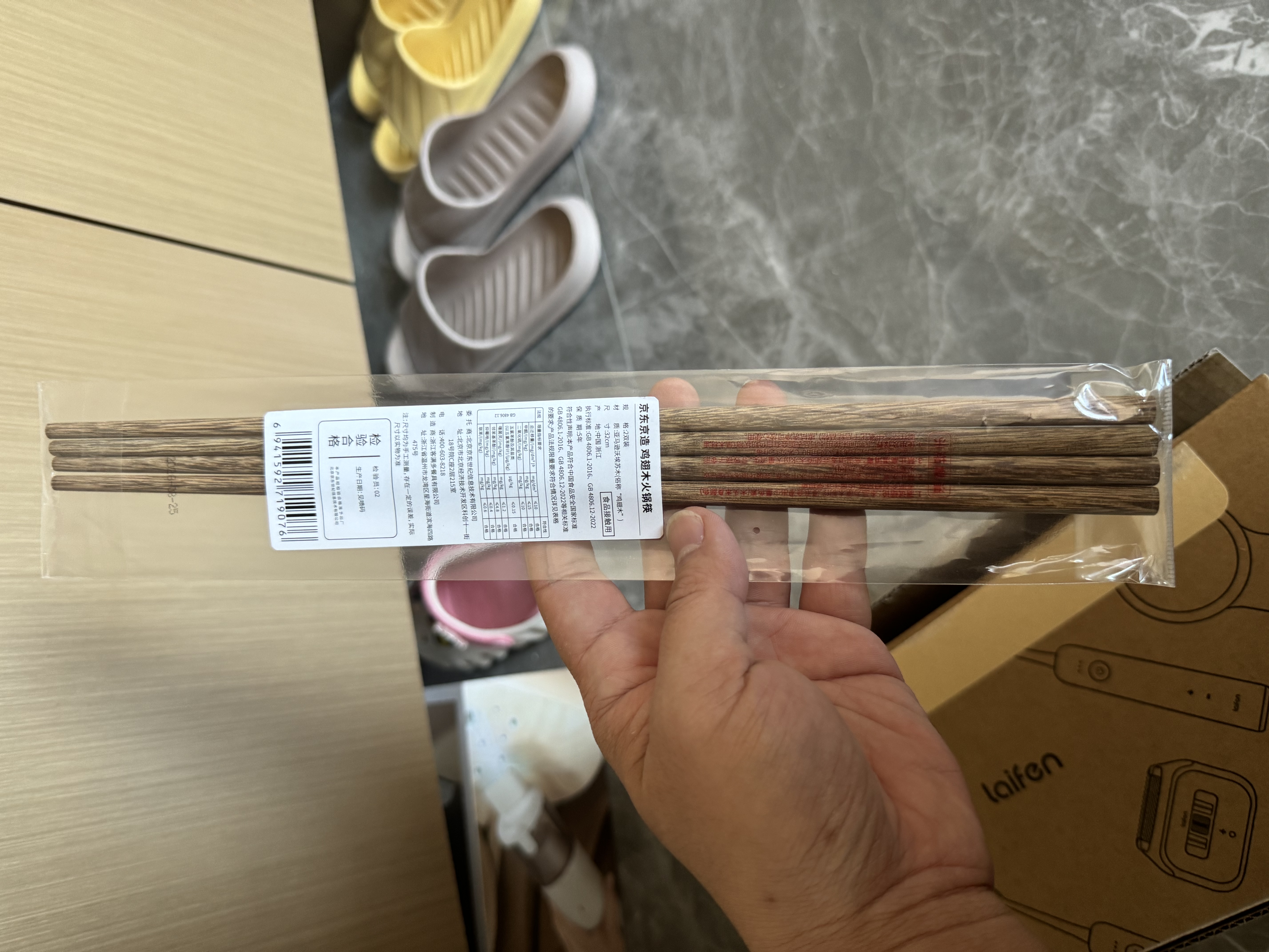 京东京造 筷子 家用食品接触级餐具无漆无蜡鸡翅木【加长火锅筷】32cm*2双 实拍图