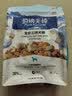 伯纳天纯鸭肉梨冻干三拼狗粮2kg/4斤 实拍图
