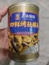 MALING上海梅林 四鲜烤麸罐头354g *3罐熟食早餐便携即食 实拍图