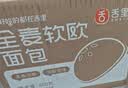 舌里低脂原味欧包全麦面包800g 高饱腹粗粮糕点心学生早餐零食代餐 实拍图