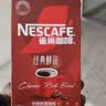 雀巢（Nestle）醇品速溶美式黑咖啡冲泡后*0糖运动健身燃减防困20包*1.8g 实拍图