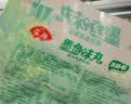 安井墨鱼味丸 240g/袋 锁鲜装火锅丸子 丸料速食麻辣烫食材 实拍图
