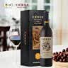 长城特选级解百纳干红葡萄酒750ml*6瓶整箱装红酒礼盒送礼 实拍图