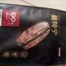 京东京造曼特宁咖啡豆227g 深度烘焙精品黑咖啡SOE 手冲意式进口 实拍图