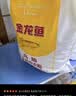 金龙鱼高筋优质麦芯小麦粉10斤 包子饺子馒头饼手擀面 实拍图