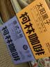 柯林咖啡 数字精品挂耳咖啡 手冲滤泡式黑咖啡粉 4号太阳黑子12g*20袋 实拍图
