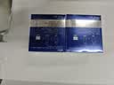 妮维雅（NIVEA）男士保湿面霜50g*2深层滋润补水水活深润霜男士护肤品送男友礼物 实拍图