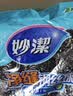 妙洁 净缝钢丝球 12只装 紧密钢丝圈易贴表面 厨房灶台洗碗去污耐用 实拍图