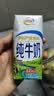 伊利纯牛奶200ml*12盒 利乐钻包 3.2g优质乳蛋白 礼盒装 实拍图