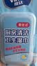 维达（Vinda）厨房湿巾【张凌赫推荐】悬挂式湿纸巾50片*3包强效去油污厨房用纸 实拍图