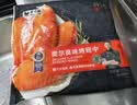 锋味派奥尔良烤鸡翅中翅 270g /袋冷冻半成品烤翅嘟嘟翅烧烤食材炸鸡 实拍图