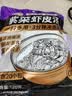 湾琴河 紫菜虾皮汤120g 20袋 馄饨汤料包 裙带菜速食冲泡汤料包 实拍图
